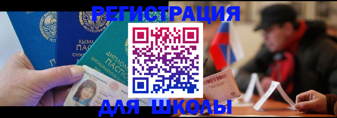 пропишу в квартире в Камышлове