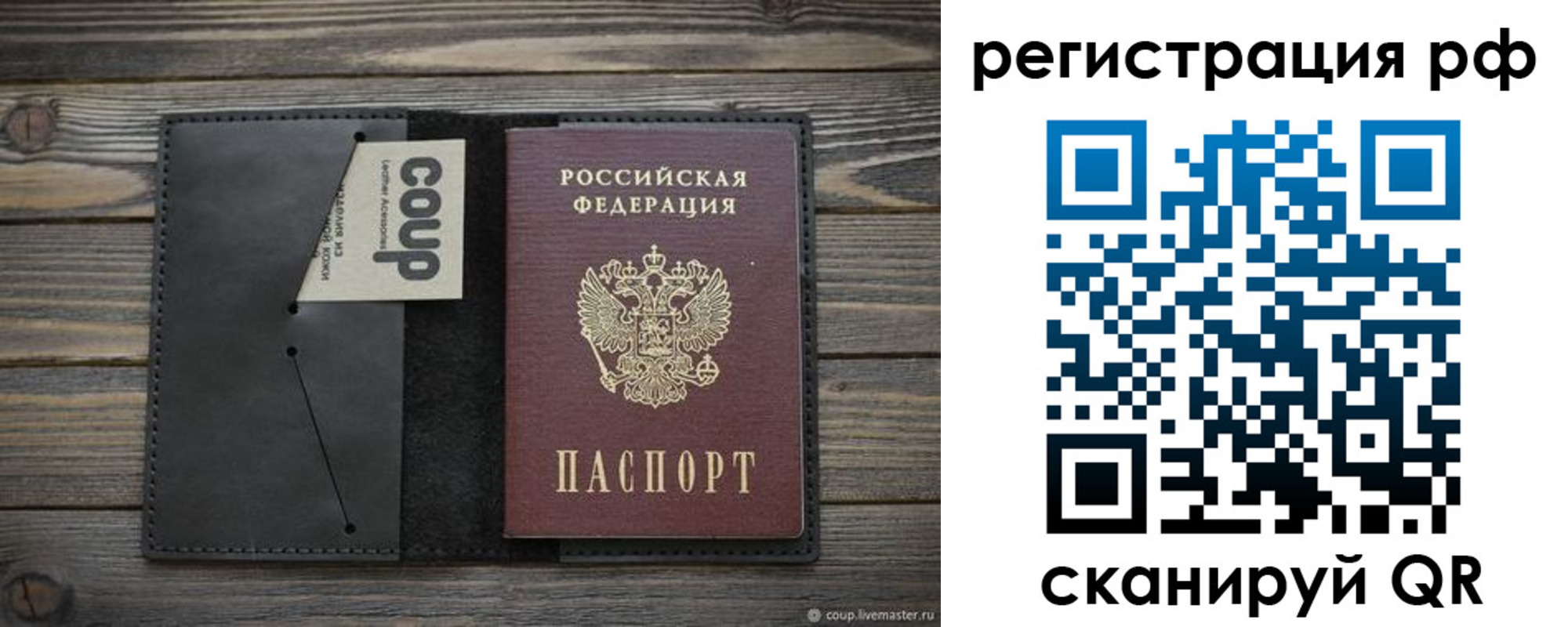 временная регистрация в квартире в Камышлове