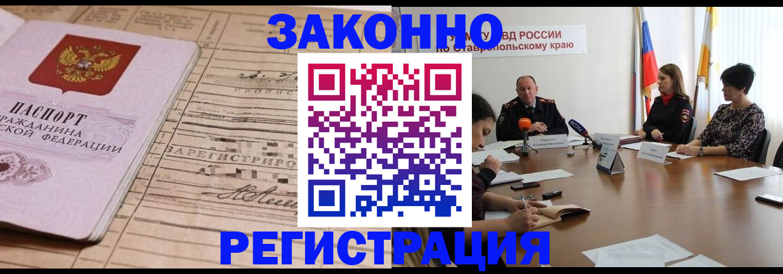 прописка паспорт в Камышлове