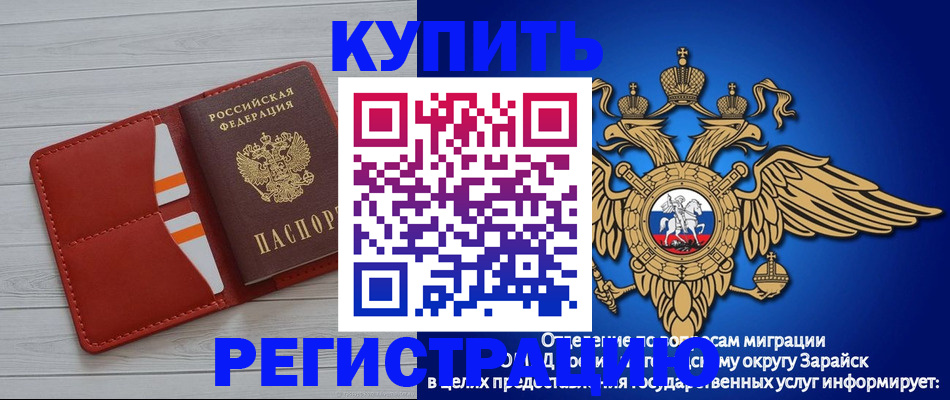 регистрация в Камышлове