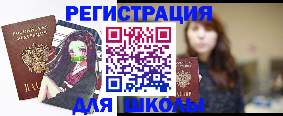 миграционный учет в Камышлове