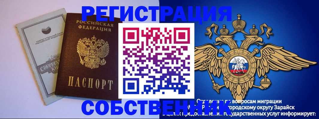 прописка в Камышлове