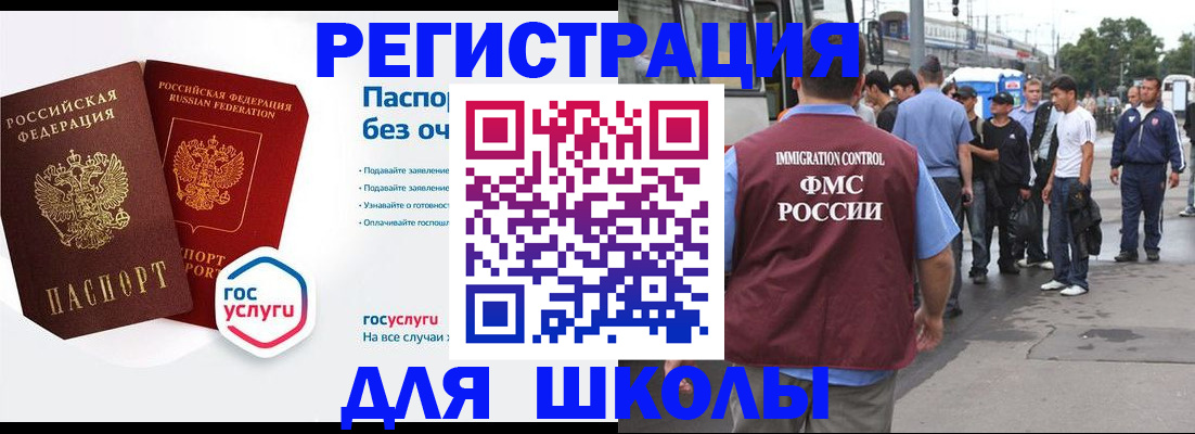 временная регистрация в Камышлове
