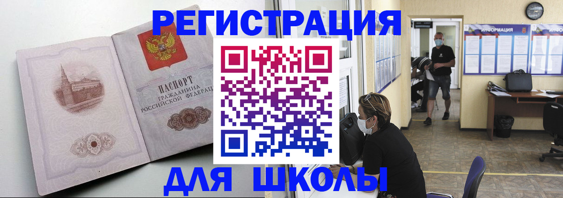 регистрация в Камышлове